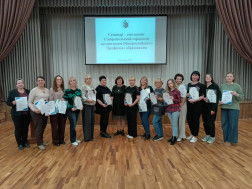 Семинар – совещание, посвященный актуальным вопросам профсоюзной работы в 2025-2026 учебном году.